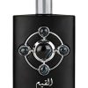 Perfume Locion Al Qiam Silver 100 ml By Lattafa