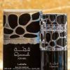 Perfume Lattafa Qimmah Edp 100 Ml
